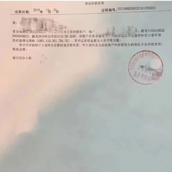 什么是验证资金，应该怎么做选择