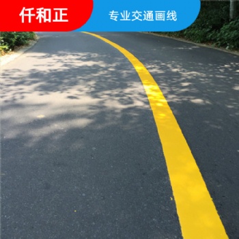 四川（热熔）热熔标线、成都公路普通标线、成都公路热熔画线公司