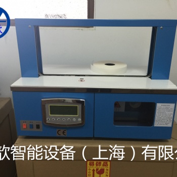 HXB-2100A半功架束带机 全功架束带机 自动纸盒打包束带机