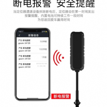 公务车定位系统安装 冷藏车GPS定位系统