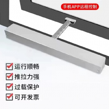 广东坚固链条式电动开窗器电动齿条式开窗器