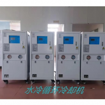 塑胶模具冷水机 水冷式冻水机 冷却循环冰水机