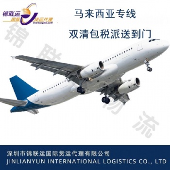 品牌腰带运输到美国可走美国仿牌空派专线 时效稳定双清包税