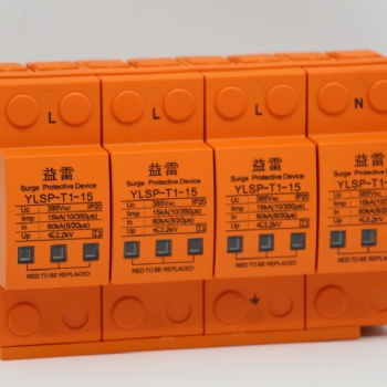T1级浪涌保护器10/350波形Iimp=1**,Up≤2.2kV 浪涌保护器