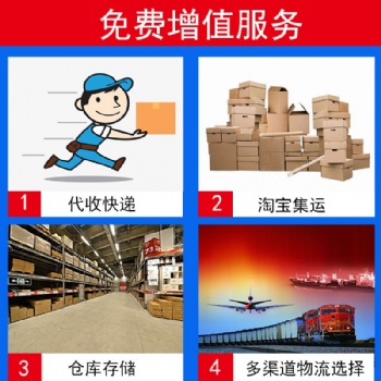 美国海运到亚马逊FBA仓专线国际货代美森快船以星海卡到门
