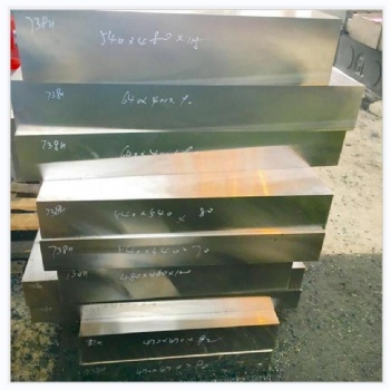 抚顺738H模具钢 738H精料 738H预硬塑胶模具钢
