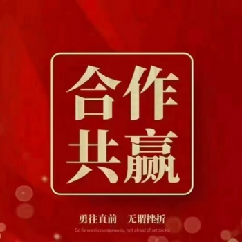 帮助李总顺利拿下项目