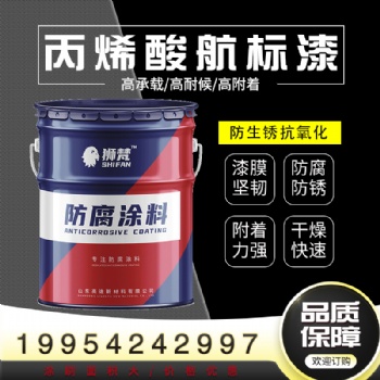 钢结构专用底漆面漆 可定制各色