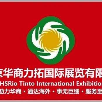2024年**届哈萨克斯坦国际电力能源照明展览会