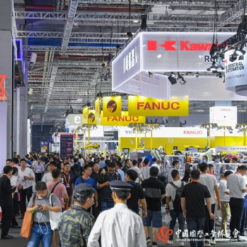 2024上海国际新材料产业展览会
