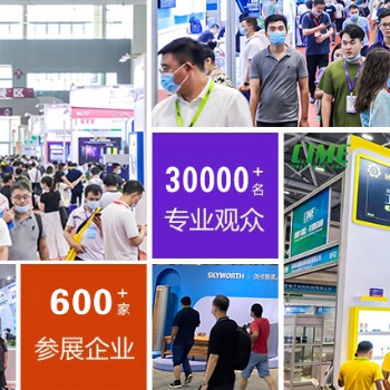 2024 中国（深圳）国际新材料展览会