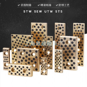 剪切机冷冲压模具压条 冲床耐磨自润滑块 锡青铜石墨铜板