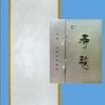 山东耐火寿毯殡仪馆寿毯火化炉寿毯厂家及价格