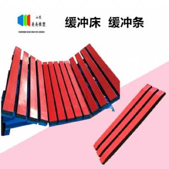 矿用输煤皮带机缓冲床胶条 鄂尔多斯阻燃缓冲条厂家定制