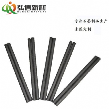 石墨棒，厂家大量石墨舟配件