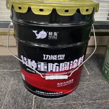 环氧富锌底漆30％-70％含量