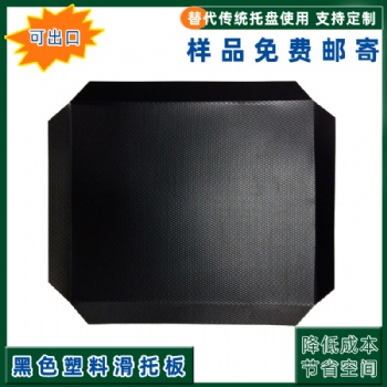 开封厂家生产全新白色塑料滑托板耐磨防滑环?；信谈叻肿恿烤垡蚁┌錚E