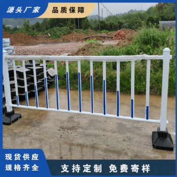 广州嘉禾街道市政道路护栏生产厂家 公路中间交通围栏人车分流