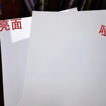 UL94V-0白色阻燃PC绝缘片