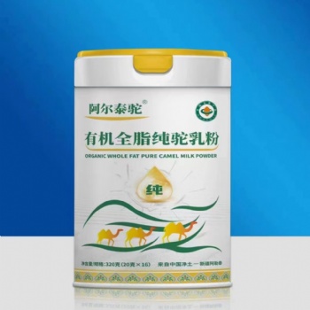 新疆驼奶源头工厂裸价供货