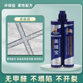 剑齿象美缝剂生产厂家/美缝剂什么品牌质量好/美缝剂品牌排名榜