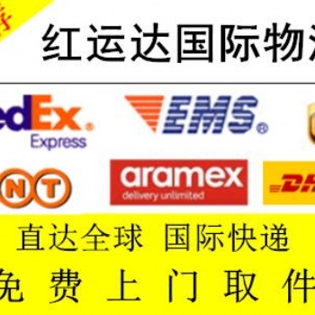 双清专线能接多肽修复瓶装粉末发往美国 意大利