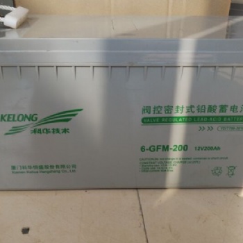 科华蓄电池6-GFM-200铅酸免维护12V200AH航天航空电脑**设备通信直流屏UPS/EPS专