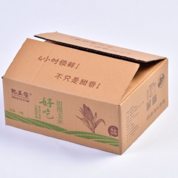 长春纸箱包装厂，长春纸箱厂，长春纸箱订做，长春纸箱包装公司