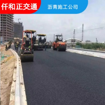 彩色沥青路面图片 成都仟和正沥青铺路视频 沥青路面施工