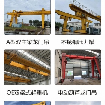 诸暨地区，工厂报废行车，车间行车，搬迁报废行车回收