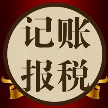 公司注册服务都有哪些需要注意的事项