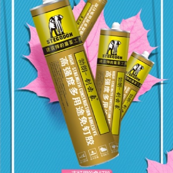 剑齿象瓷白免钉胶生产工厂/那个品牌好/拾大排**榜