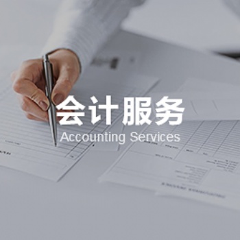 昌平商标注册变更注销**服务