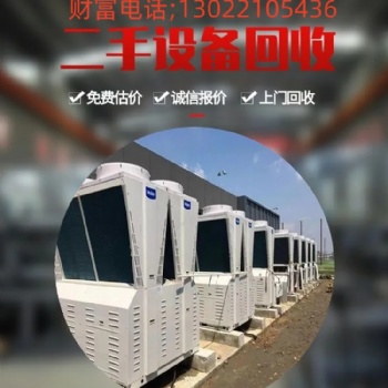 东台市，扶梯回收、直梯回收、货梯回收、商场人行道回收拆除