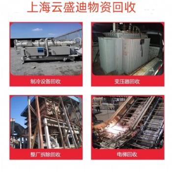 滨海地区，**电梯，住宅楼电梯，宾馆楼电梯整部回收拆除