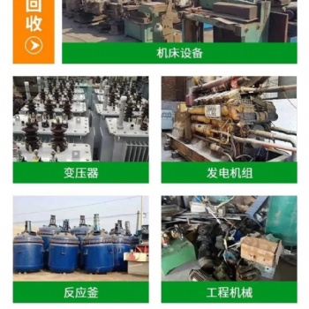安庆市，老式货物电梯，载货电梯，框架电梯回收拆除