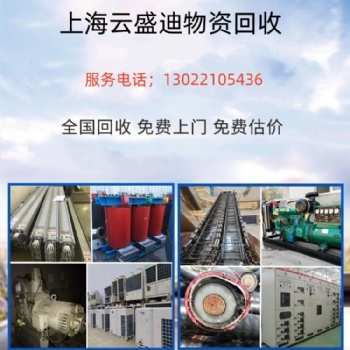 扬州市，二手无机房电梯，有机房电梯，液压电梯回收拆除