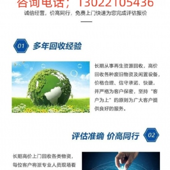 泰州市，整部旧电梯、直流电梯，高速电梯回收拆除