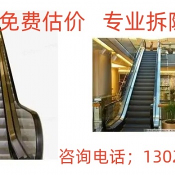 靖江市，工业电梯，厂房电梯，商务楼电梯回收拆除