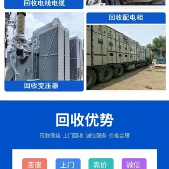 如皋市，二手三菱乘客电梯，，三菱自动扶梯回收保养拆除