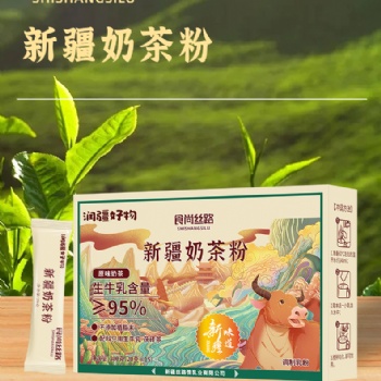 新疆丝路情乳业奶茶粉#哈纳斯奶茶粉#新疆奶茶粉