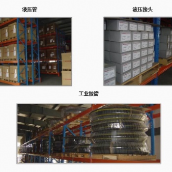 ALFAGOMMA液压胶管、工业胶管、海工管