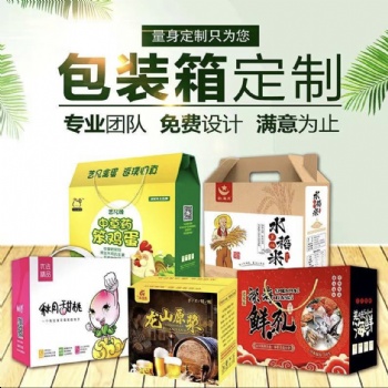 长春淘宝纸箱，长春快递纸箱，长春电商纸箱，长春纸箱定做
