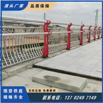 中堂水道景观防护栏可按图纸定制 河道栈道桥梁护栏厂家