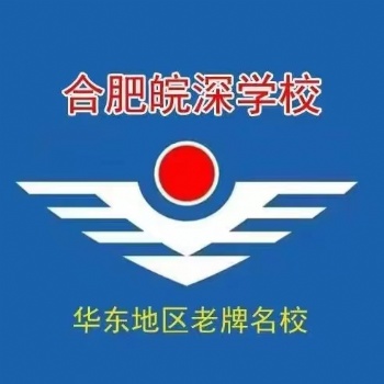 合肥包河区哪里考叉车证价格多少难吗
