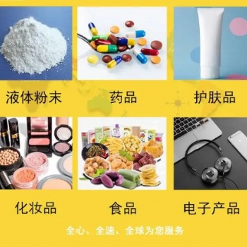 植物**邮寄到德国、奥地利、波兰双清包税到门
