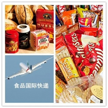食品国际快递出口美国海运空运到门