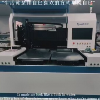 皮秒玻璃激光切割机、皮秒玻璃切割
