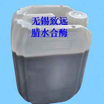 腈水合酶 生产丙烯腈的生物催化剂