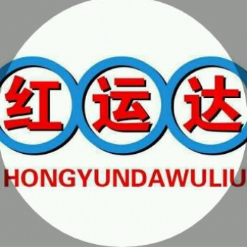 食品，化妆品，国际快递为纽约华人提供双清到门服务